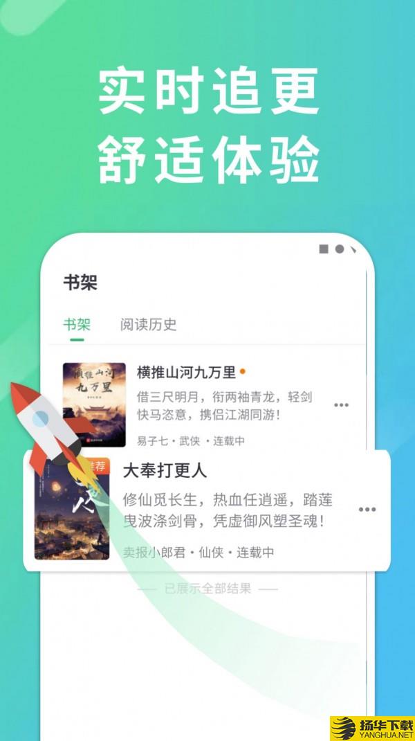 小搜小说网下载最新版（暂无下载）_小搜小说网app免费下载安装
