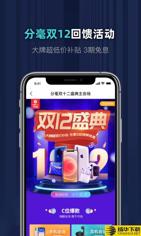 分毫报价下载最新版（暂无下载）_分毫报价app免费下载安装