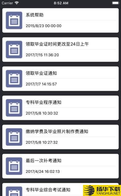 中盲协教学下载最新版（暂无下载）_中盲协教学app免费下载安装