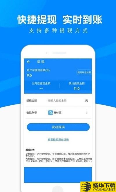 聚力团下载最新版（暂无下载）_聚力团app免费下载安装