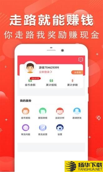 悦宜挑战下载最新版（暂无下载）_悦宜挑战app免费下载安装