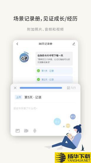 掌练下载最新版（暂无下载）_掌练app免费下载安装