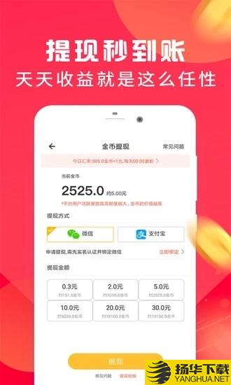 悦宜挑战下载最新版（暂无下载）_悦宜挑战app免费下载安装