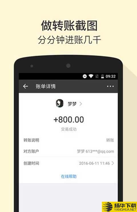 微信对话生成器下载最新版（暂无下载）_微信对话生成器app免费下载安装