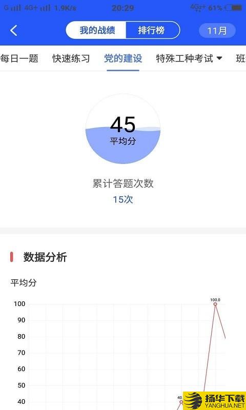 矿灯学院下载最新版（暂无下载）_矿灯学院app免费下载安装