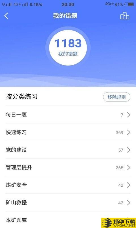 矿灯学院下载最新版（暂无下载）_矿灯学院app免费下载安装