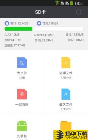 手机sd卡超级清理下载最新版（暂无下载）_手机sd卡超级清理app免费下载安装