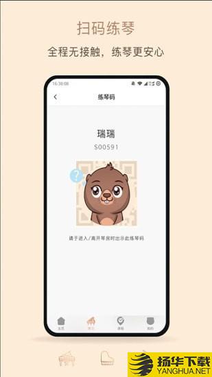 艾弗瑞音乐下载最新版（暂无下载）_艾弗瑞音乐app免费下载安装