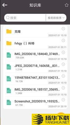 掌上律师