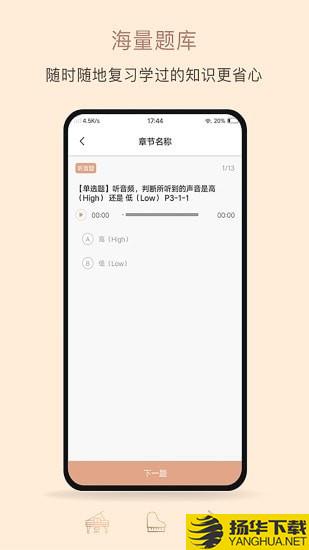 艾弗瑞音乐下载最新版（暂无下载）_艾弗瑞音乐app免费下载安装