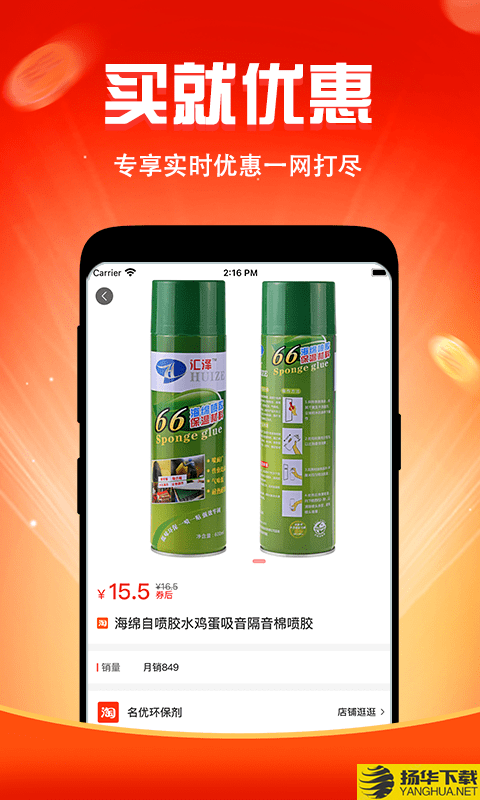 简淘下载最新版（暂无下载）_简淘app免费下载安装