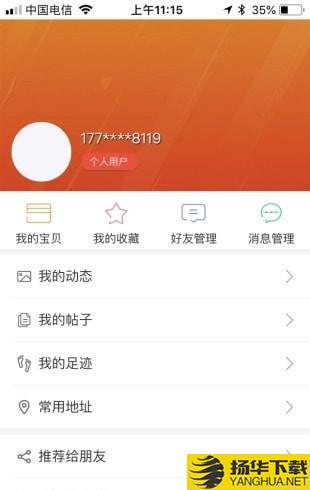 三岔口消防下载最新版（暂无下载）_三岔口消防app免费下载安装