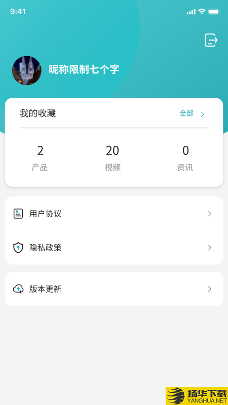 天新福医疗下载最新版（暂无下载）_天新福医疗app免费下载安装
