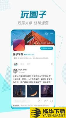 智者下载最新版（暂无下载）_智者app免费下载安装