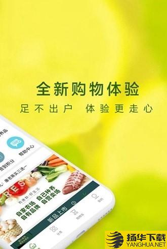 唐耕商城下载最新版（暂无下载）_唐耕商城app免费下载安装