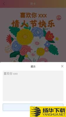 简易贺卡DIY下载最新版（暂无下载）_简易贺卡DIYapp免费下载安装