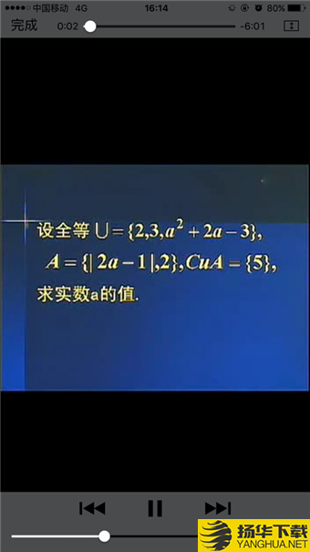 人人通三通两平台下载最新版（暂无下载）_人人通三通两平台app免费下载安装