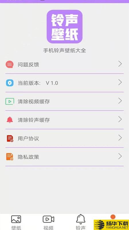 桌面壁纸精选大全下载最新版（暂无下载）_桌面壁纸精选大全app免费下载安装