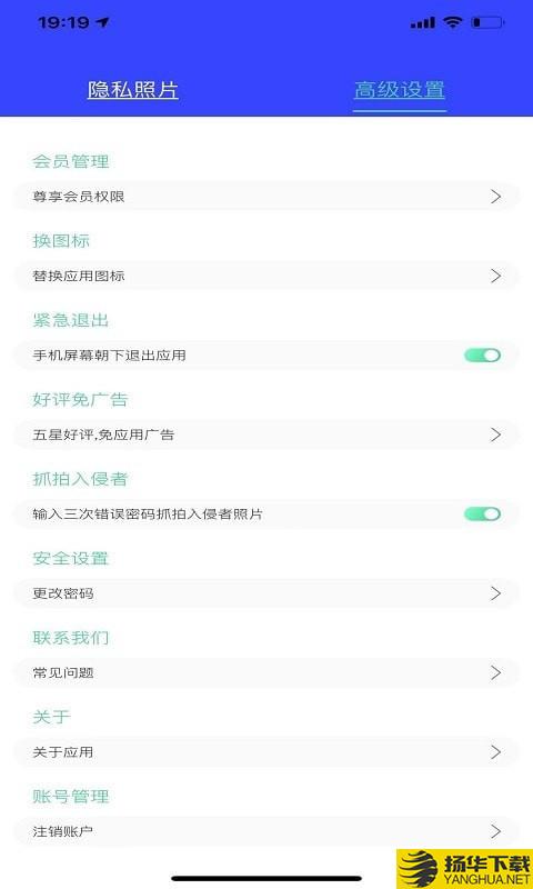 面具相册下载最新版（暂无下载）_面具相册app免费下载安装