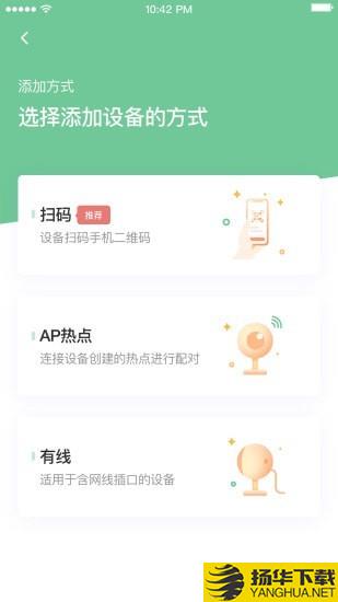 虹孩儿下载最新版（暂无下载）_虹孩儿app免费下载安装