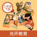 小学PEP英语三下下载最新版（暂无下载）_小学PEP英语三下app免费下载安装