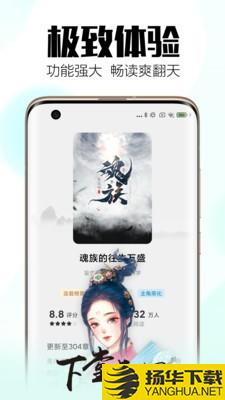 小狼狗小说下载最新版（暂无下载）_小狼狗小说app免费下载安装