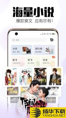 小狼狗小说下载最新版（暂无下载）_小狼狗小说app免费下载安装