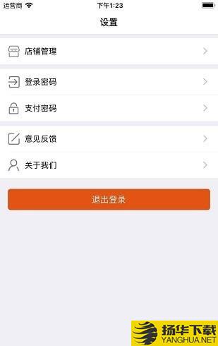 火星来啦商家版下载最新版（暂无下载）_火星来啦商家版app免费下载安装