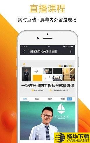 一只船学院下载最新版（暂无下载）_一只船学院app免费下载安装