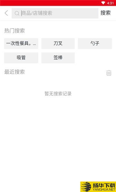 广州名辉餐具网下载最新版（暂无下载）_广州名辉餐具网app免费下载安装