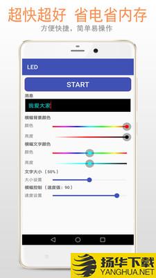 东方LED网下载最新版（暂无下载）_东方LED网app免费下载安装