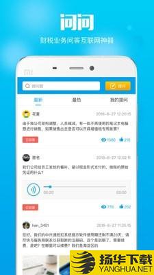 在e企下载最新版（暂无下载）_在e企app免费下载安装