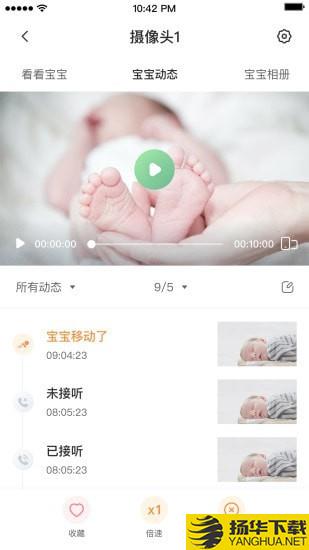 虹孩儿下载最新版（暂无下载）_虹孩儿app免费下载安装