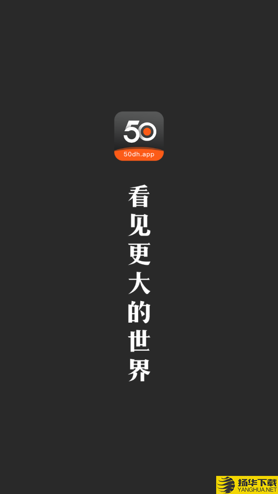 50度灰 50度灰