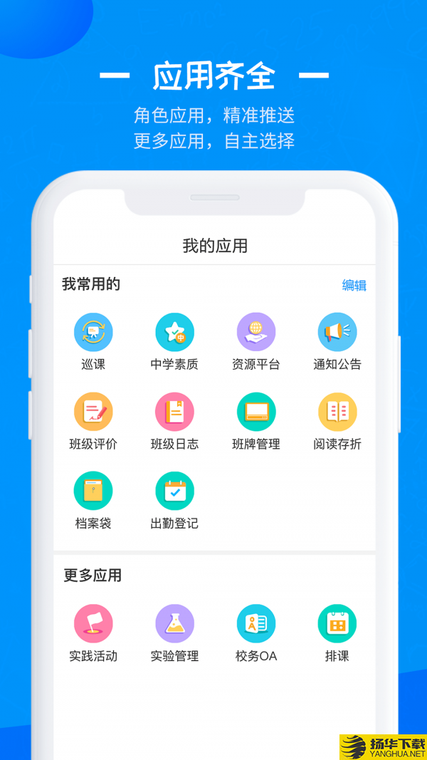 中教科昊