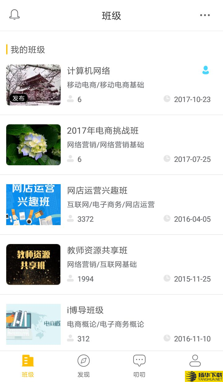 i博导下载最新版（暂无下载）_i博导app免费下载安装