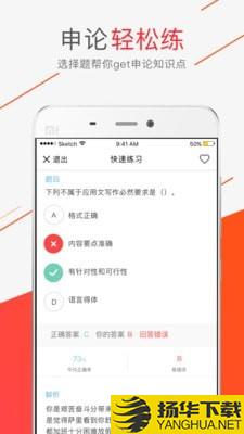 公客下载最新版（暂无下载）_公客app免费下载安装