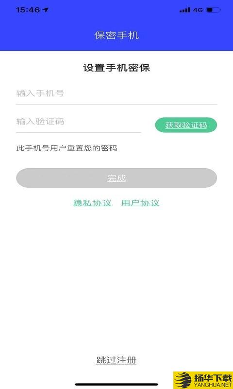 面具相册下载最新版（暂无下载）_面具相册app免费下载安装