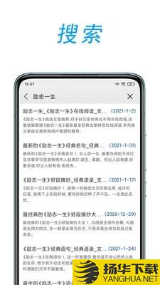 文章吧下载最新版（暂无下载）_文章吧app免费下载安装