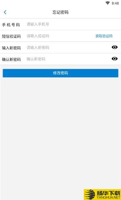 盟友智家社区下载最新版（暂无下载）_盟友智家社区app免费下载安装