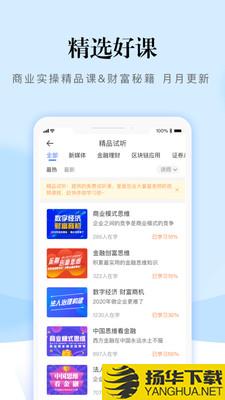 熵吾优下载最新版（暂无下载）_熵吾优app免费下载安装