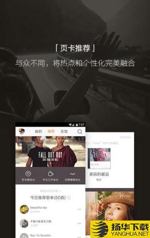 虾米音乐极速版下载最新版（暂无下载）_虾米音乐极速版app免费下载安装