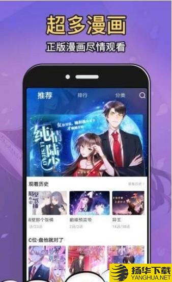 Moo漫画下载最新版（暂无下载）_Moo漫画app免费下载安装