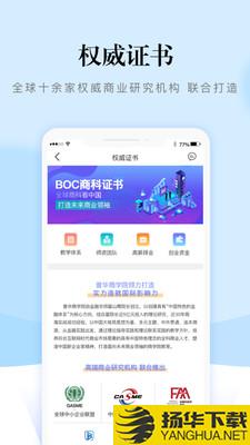 熵吾优下载最新版（暂无下载）_熵吾优app免费下载安装