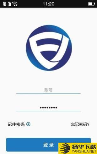 安防管家用户端下载最新版（暂无下载）_安防管家用户端app免费下载安装