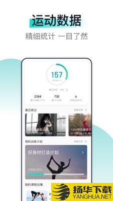 晓春健身下载最新版（暂无下载）_晓春健身app免费下载安装