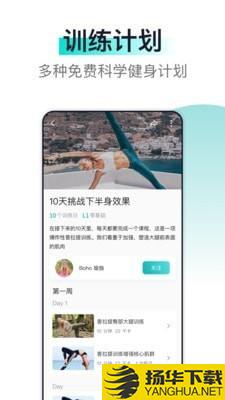晓春健身下载最新版（暂无下载）_晓春健身app免费下载安装