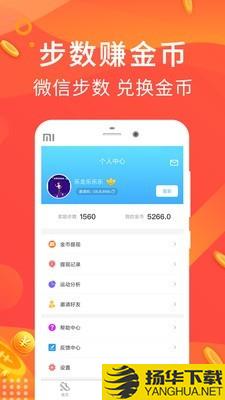 极步多多赚下载最新版（暂无下载）_极步多多赚app免费下载安装