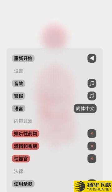 醫學人體模擬器