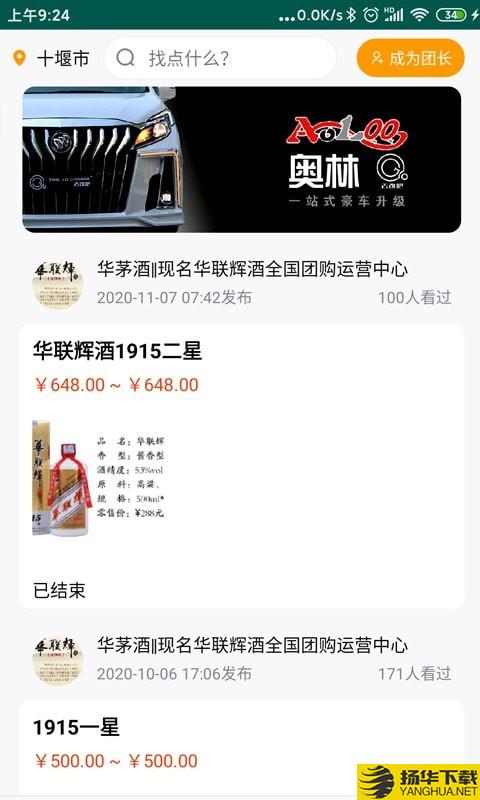 梦公会下载最新版（暂无下载）_梦公会app免费下载安装